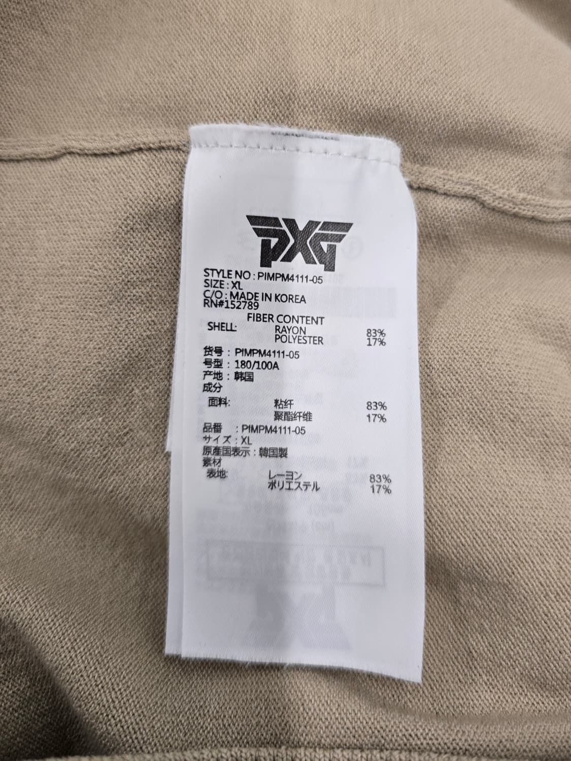 [정품]PXG 남성 골프웨어 카라반팔 스웨터.
싸이즈 100~105 상품이미지5