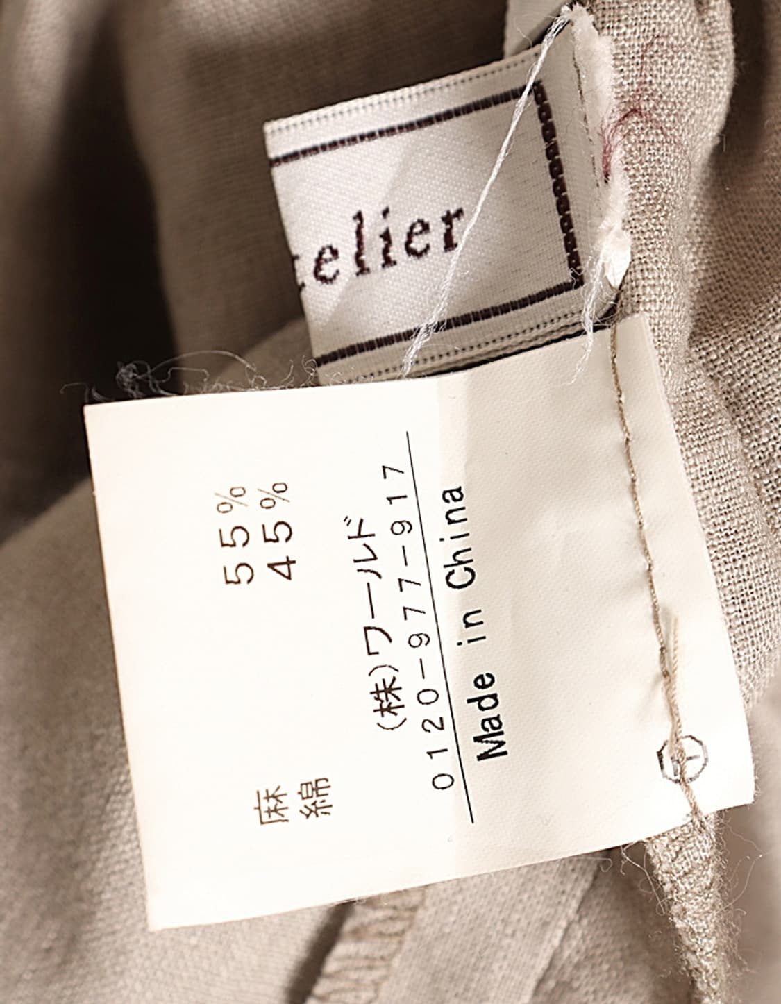 Anatelier Linen Blend One-Piece 상품이미지10