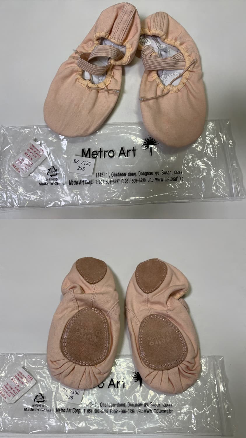 메트로아트 213C 밴드형 발레슈즈 235 상품이미지10