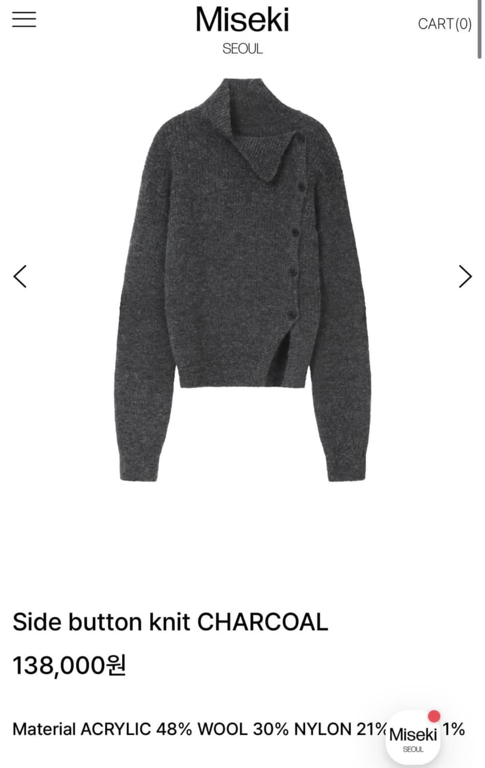 미세키서울 misekiseoul 사이드버튼니트 차콜 상품이미지1