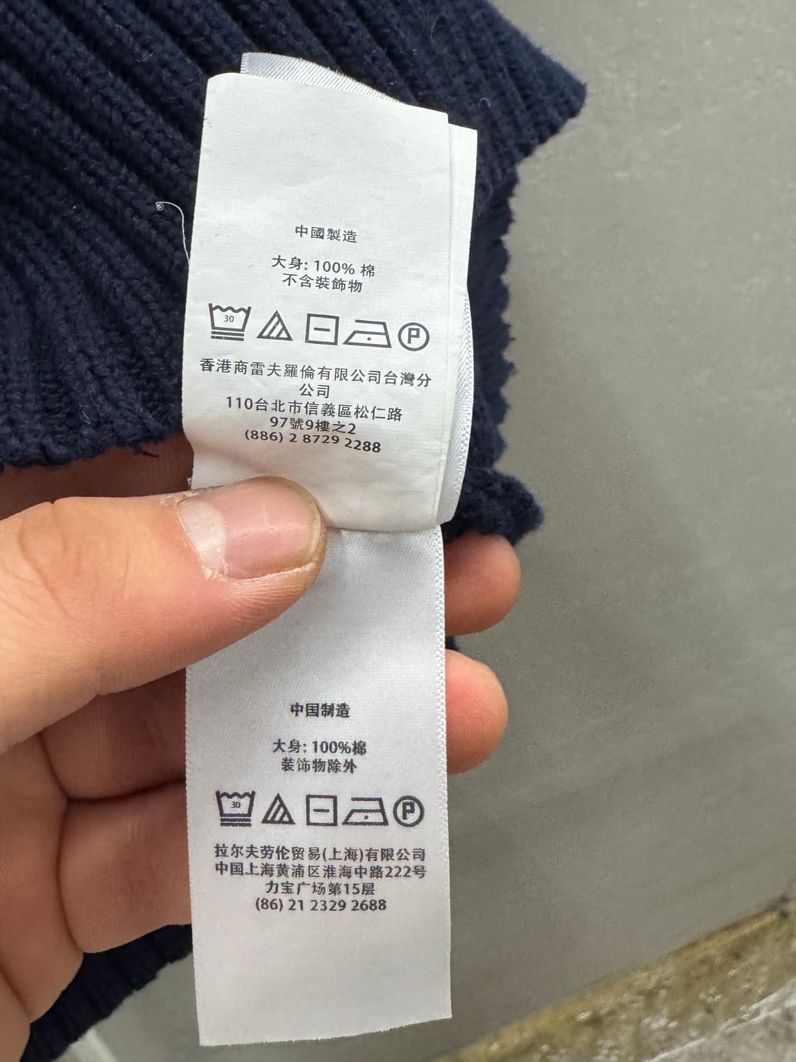 폴로 랄프로렌 네이비 케이블 반팔 니트 M 상품이미지7