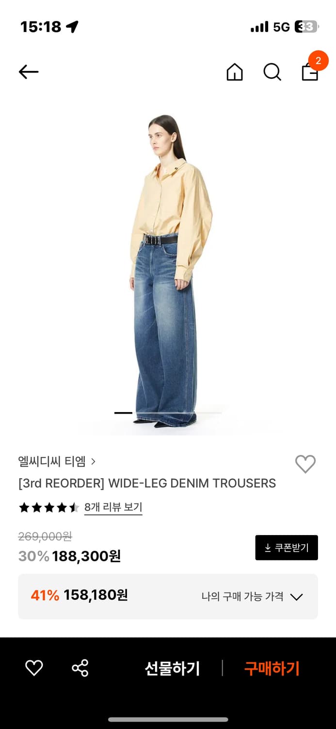 lcdc tm 데님 상품이미지1