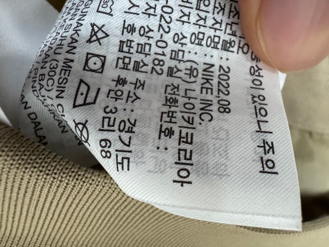 나이키 해브어 나이키 데이 뒷 프린팅 후드 자켓 2XL 상품이미지5