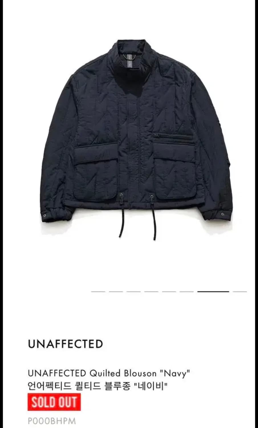 언어펙티드 퀼티드 블루종 22fw 네이비 (L) 상품이미지1