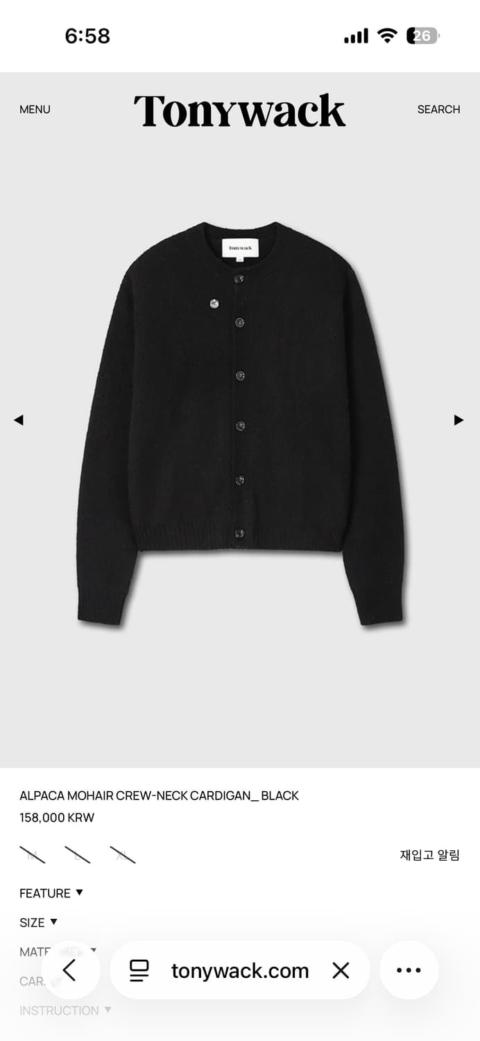 토니웩 모헤어 가디건 상품이미지6