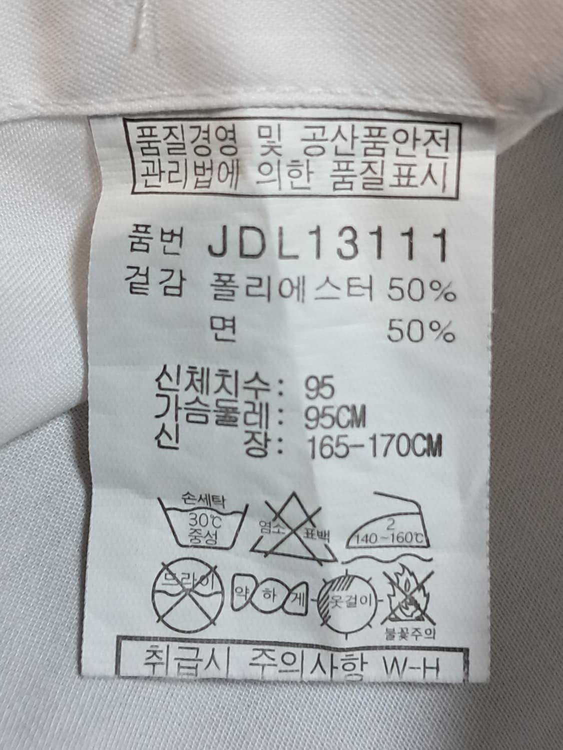 파크랜드 셔츠 남성95  상품이미지7