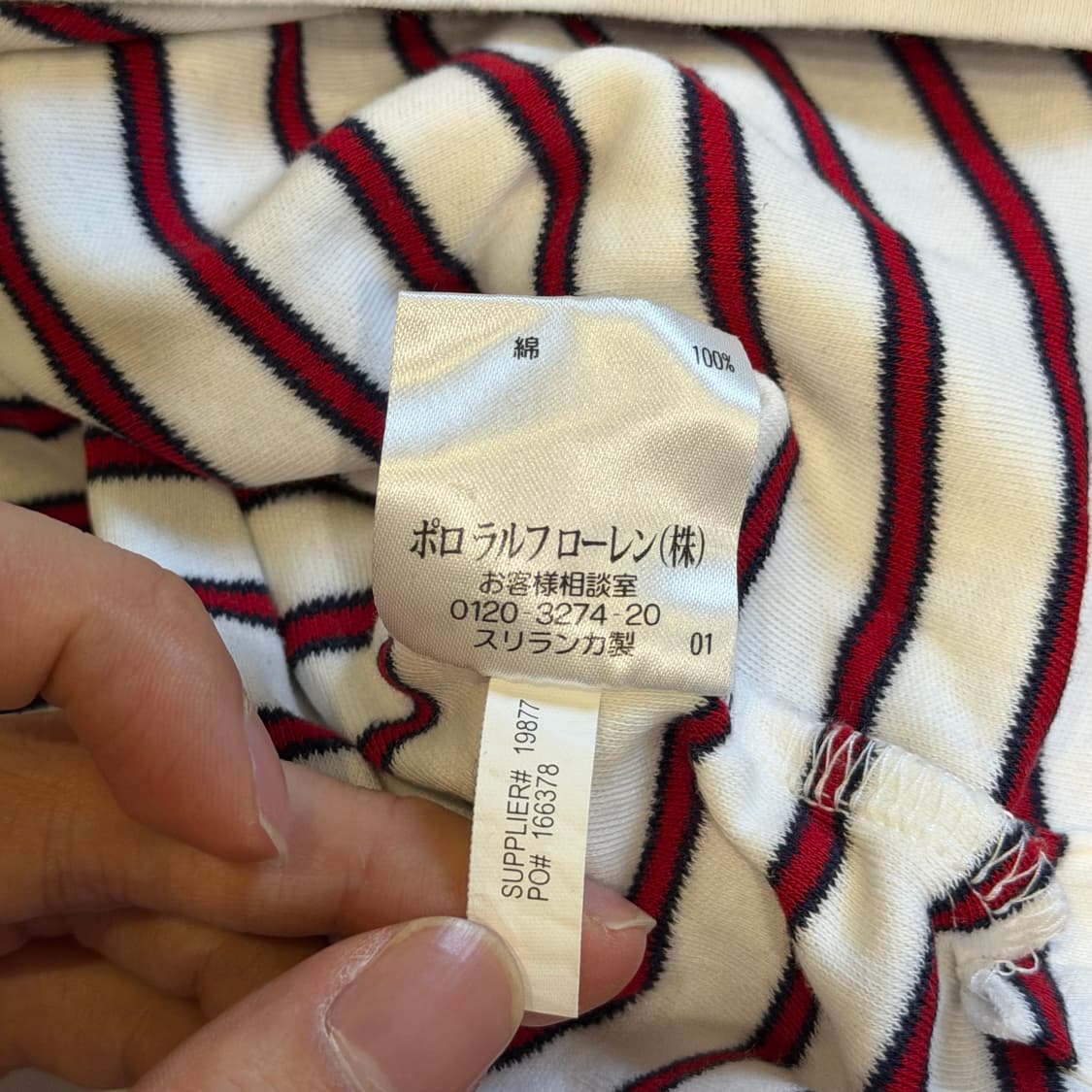 폴로 재팬 스트라이프 피케 티셔츠 상품이미지4