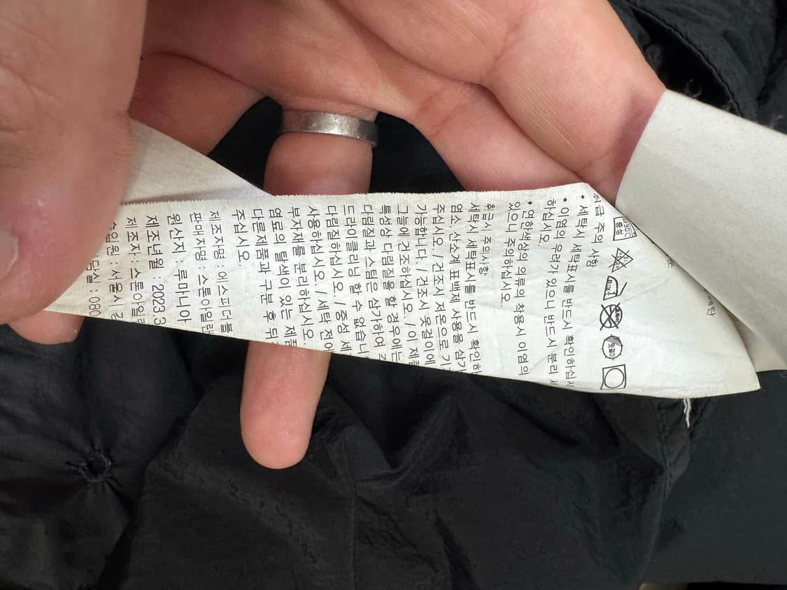 23FW XL 스톤아일랜드 나일론메탈 리버시블 패딩 상품이미지4
