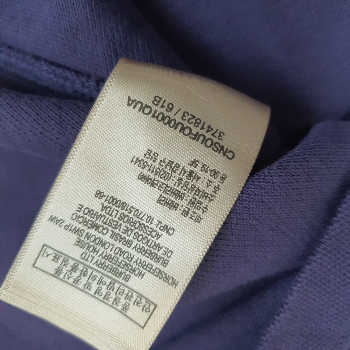 버버리 슬림핏 반소매 카라티 남자95 상품이미지7