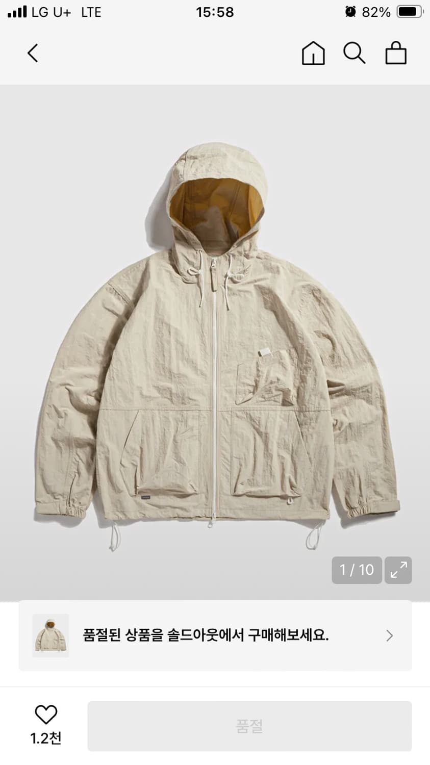 에스피오나지 Ray Yacht Parka Bone L사이즈 팔아요 상품이미지1