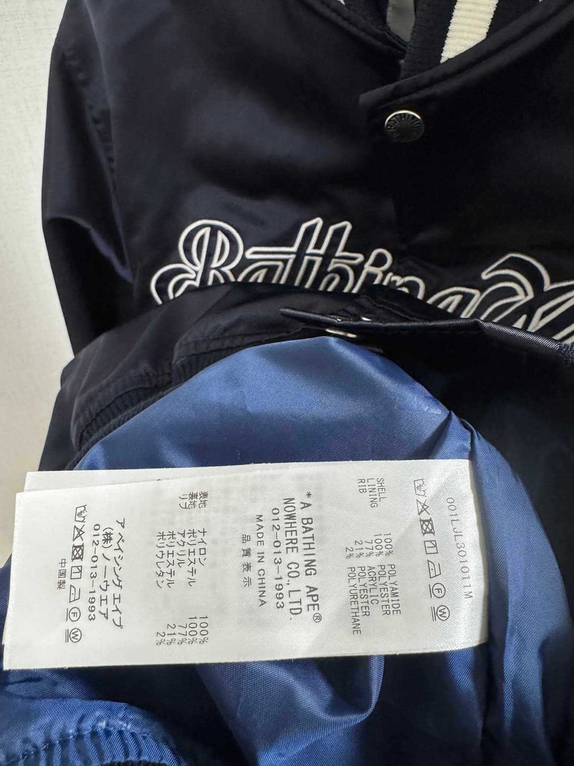 베이프 야구잠바 95 상품이미지3