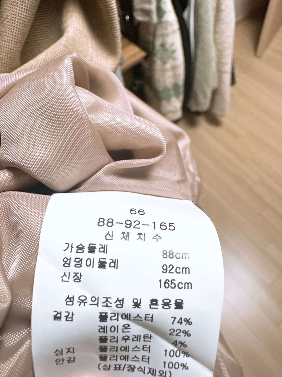 라인어디션 원피스 (55)  상품이미지5