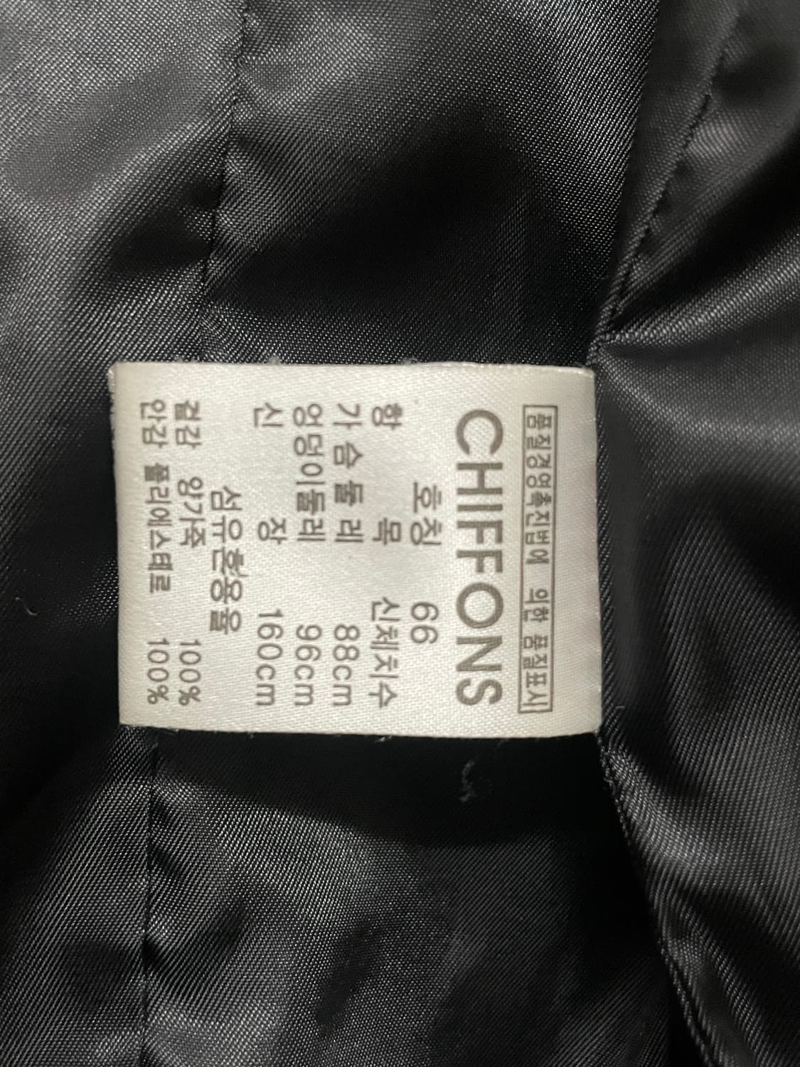 Sheepskin 레더자켓 은장버튼블레이저 00s디올생로랑st 양가죽 상품이미지9