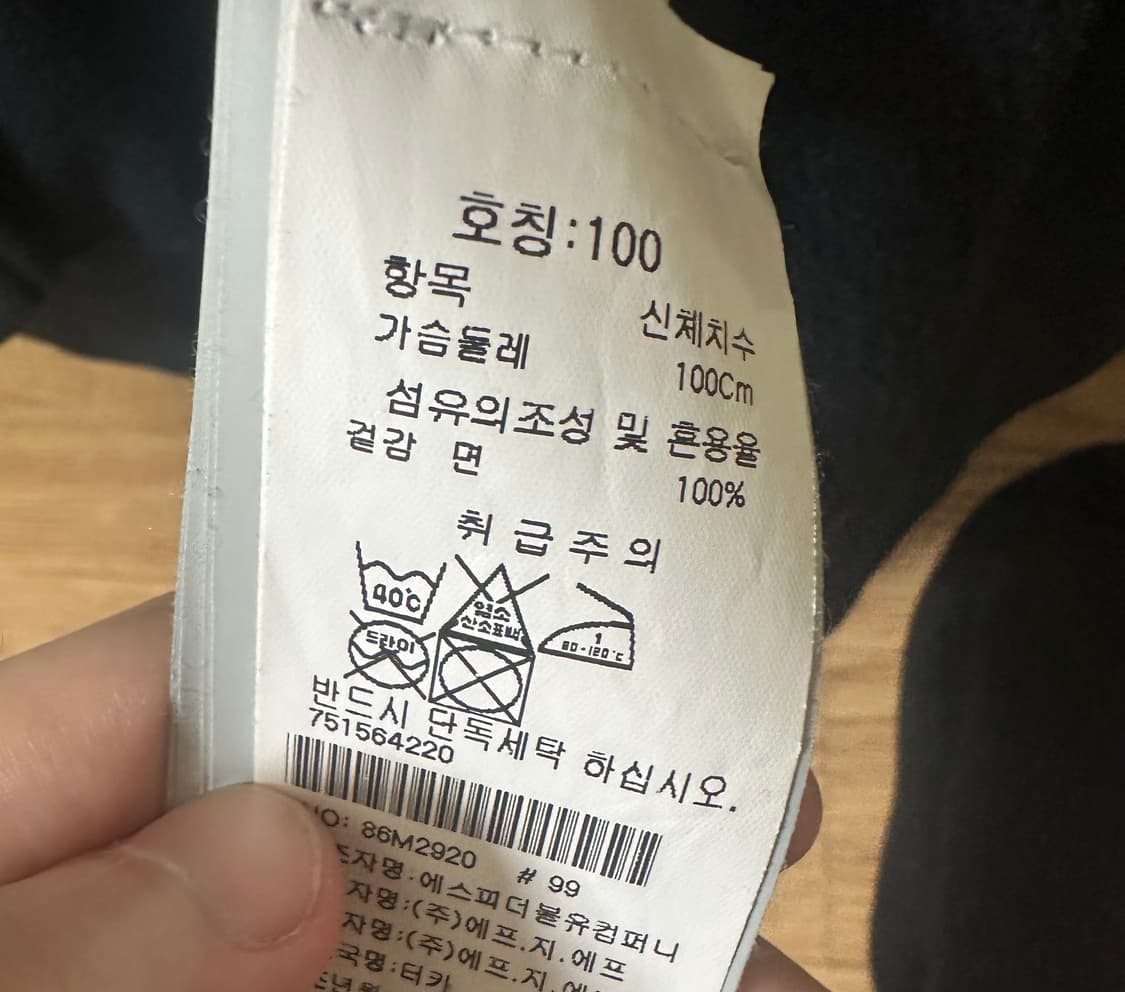 스톤아일랜드 후드집업 블랙 L 상품이미지5