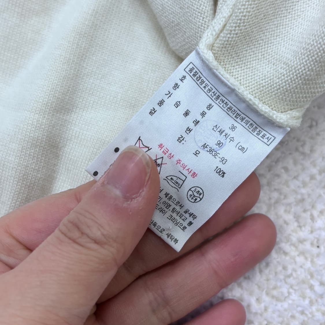 36 라코스테 브이넥 니트 스웨터 0320E 상품이미지4