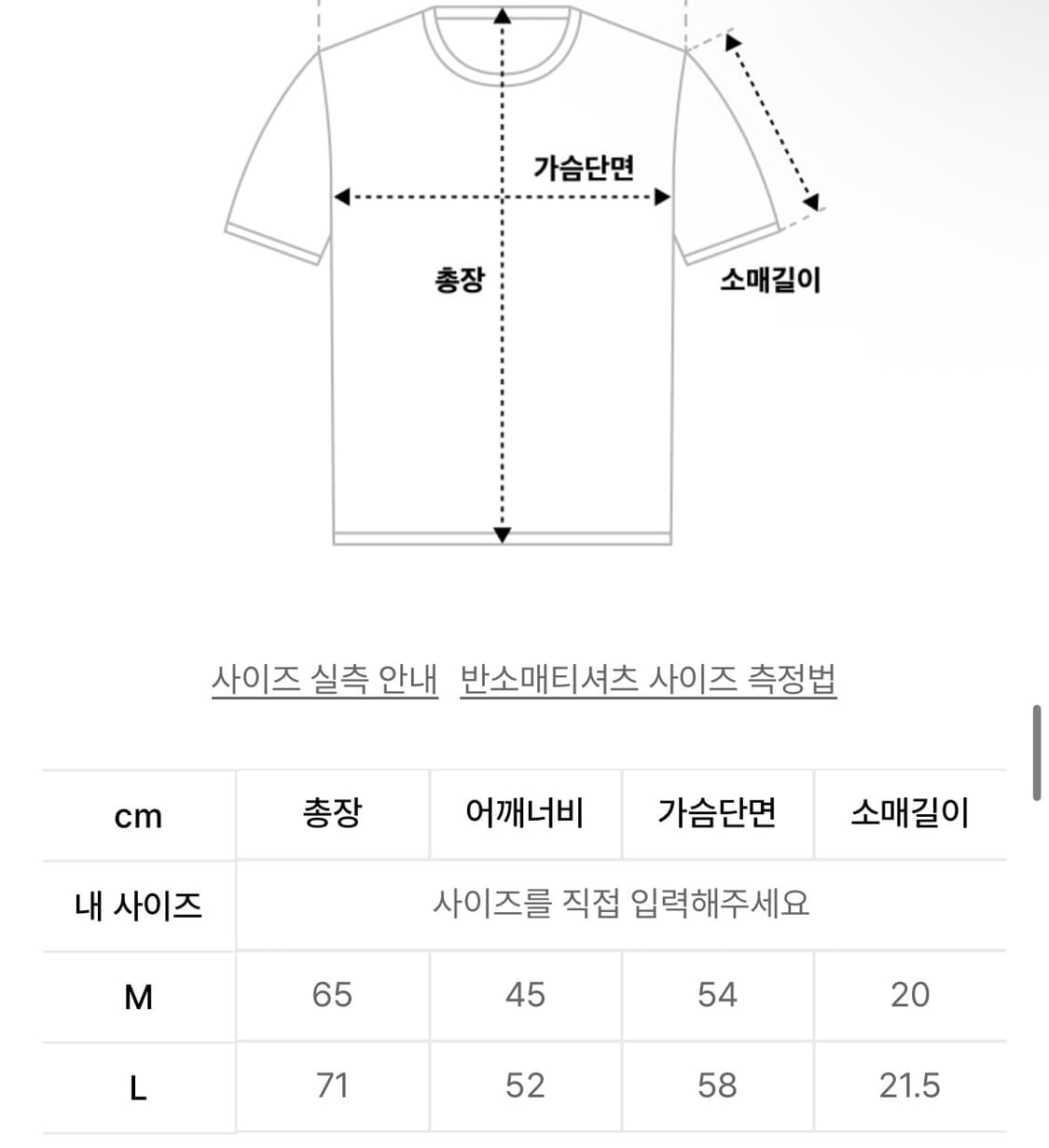 새제품 테켓 반팔티 m사이즈 상품이미지4