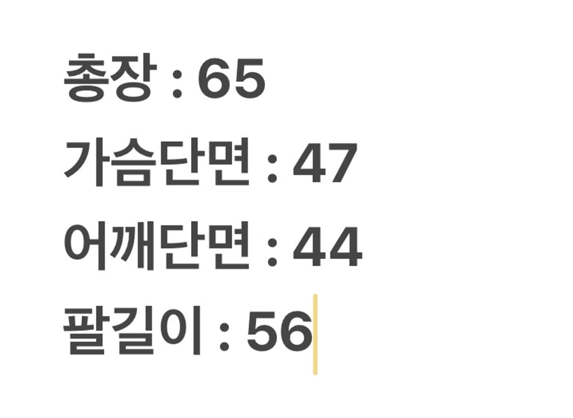 [ 정품/M ] 쿠지 빈티지 케이블 니트 후드집업 상품이미지9