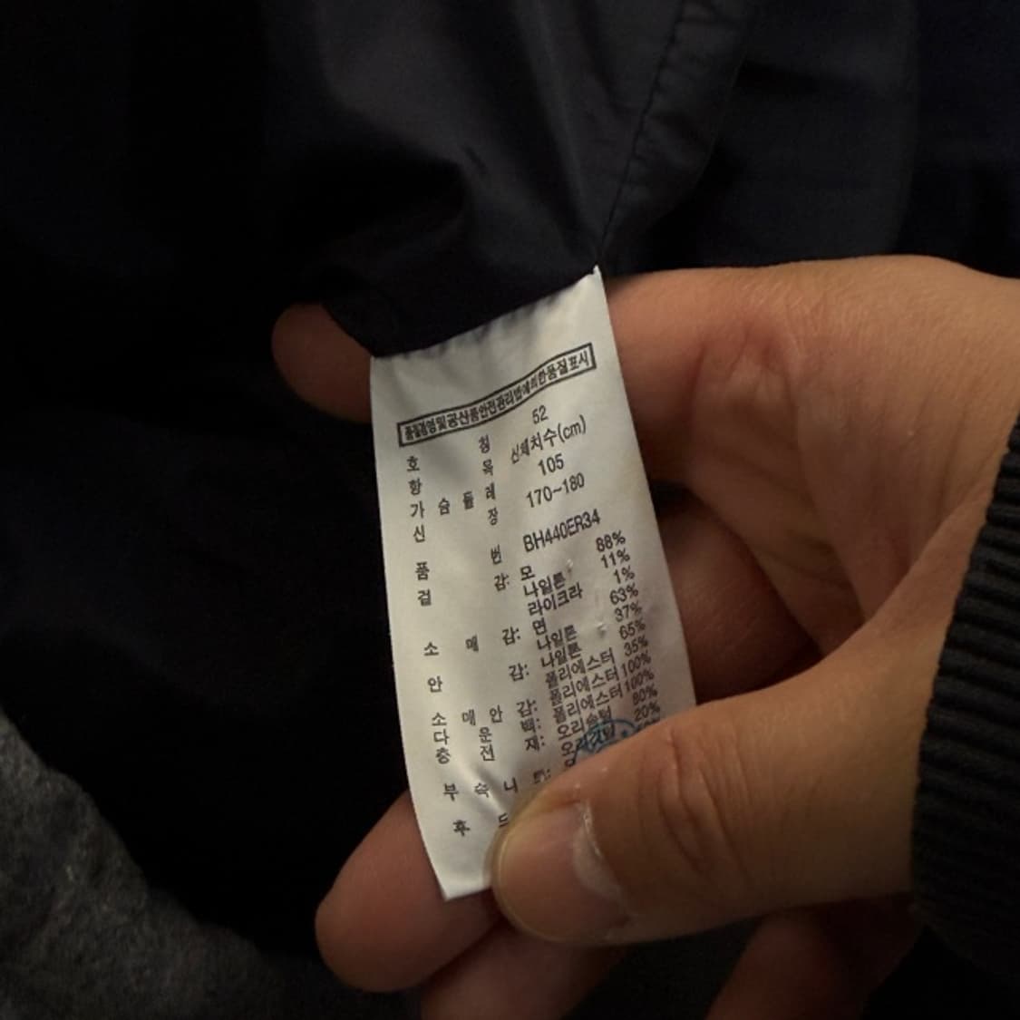 100 라코스테 덕다운 패딩 상품이미지4