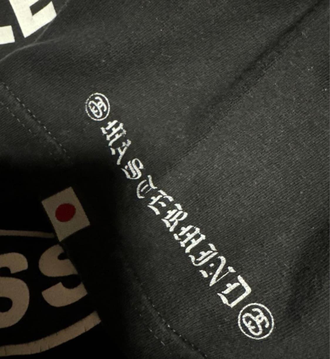 스투시 마스터마인드 콜라보 티셔츠 상품이미지7