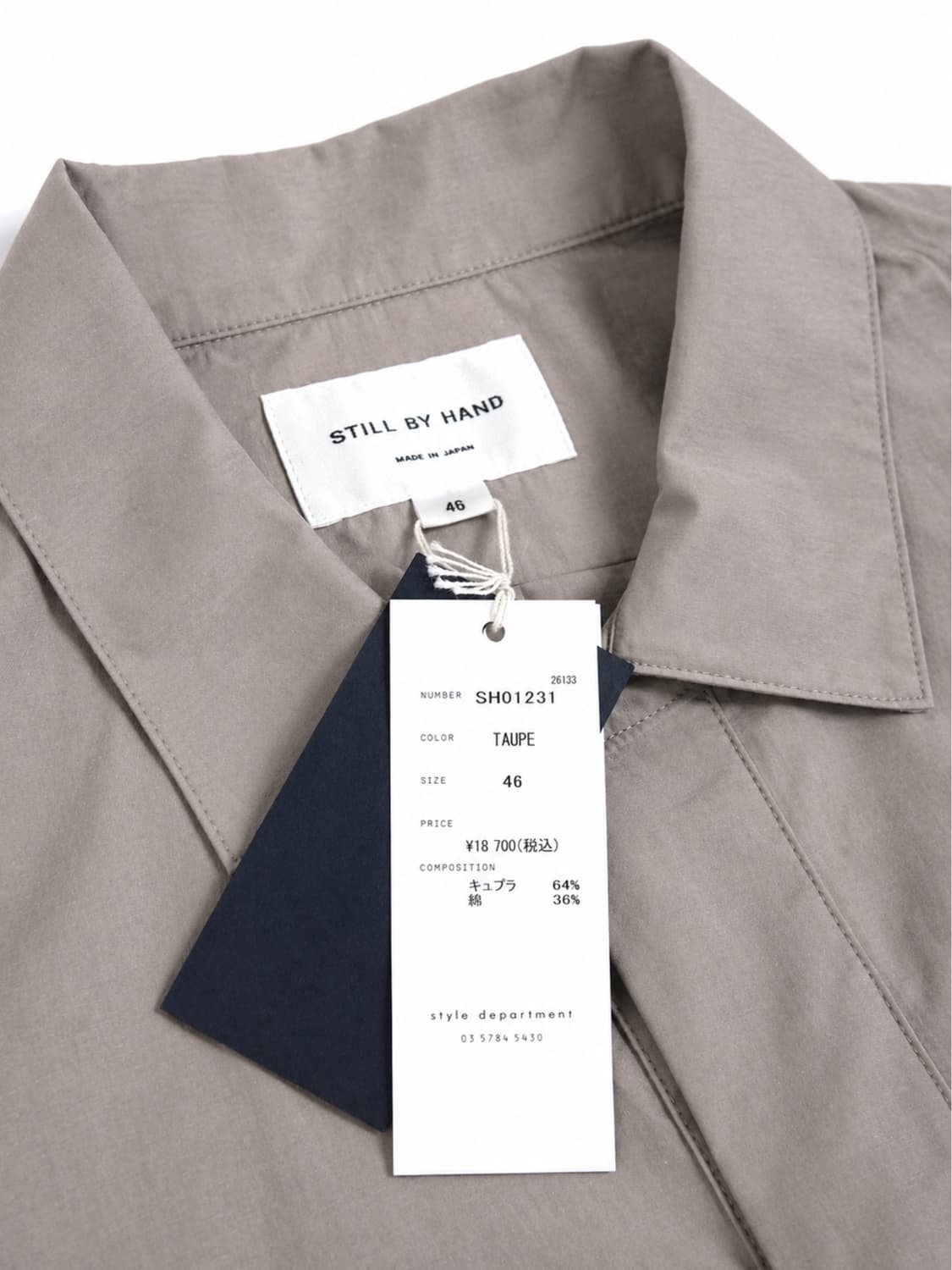 Skipper Shirt (taupe) 상품이미지3