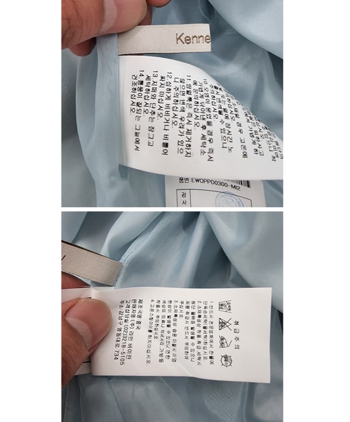Kenneth lady  상품이미지7