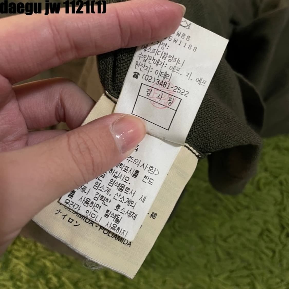 C.p컴퍼니 니트 상품이미지6