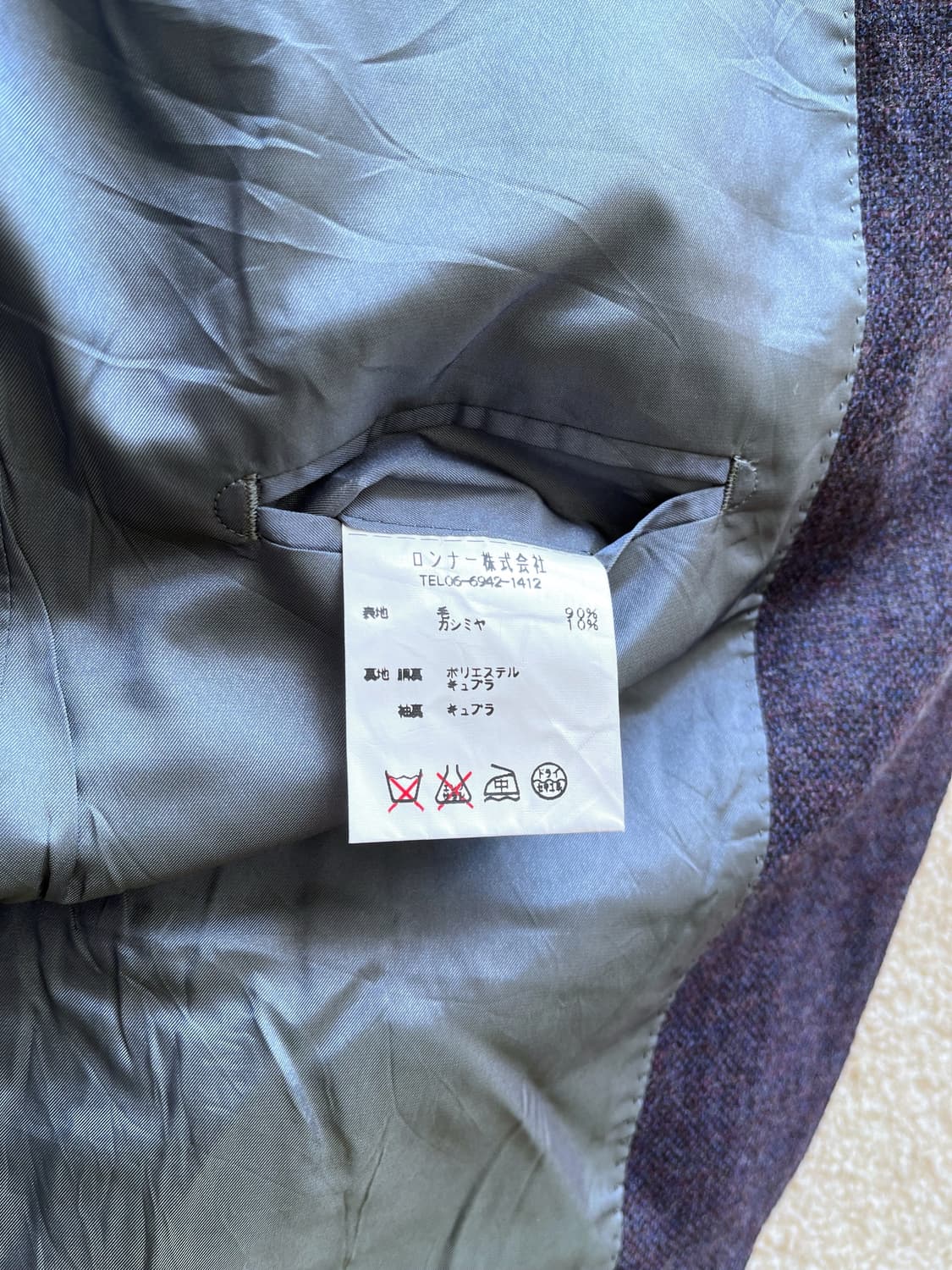 론너 울 캐시미어 핸드메이드 자켓 (100-103) 상품이미지8