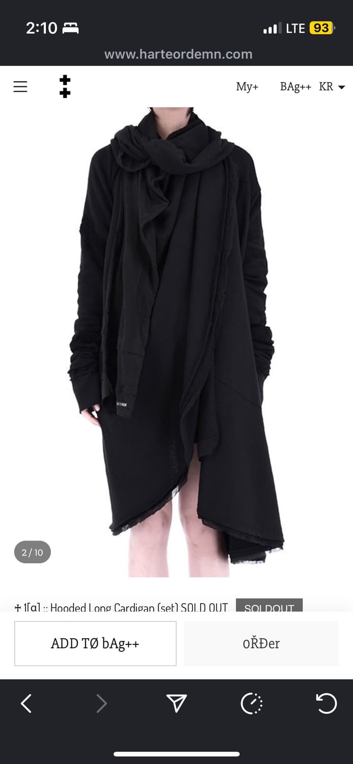 구해요  상품이미지1