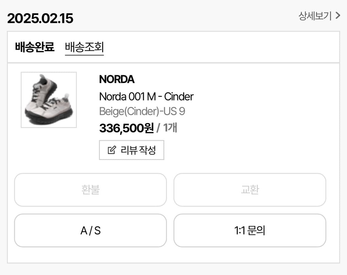 노다(Norda) cinder 001(새상품, US9) 상품이미지3