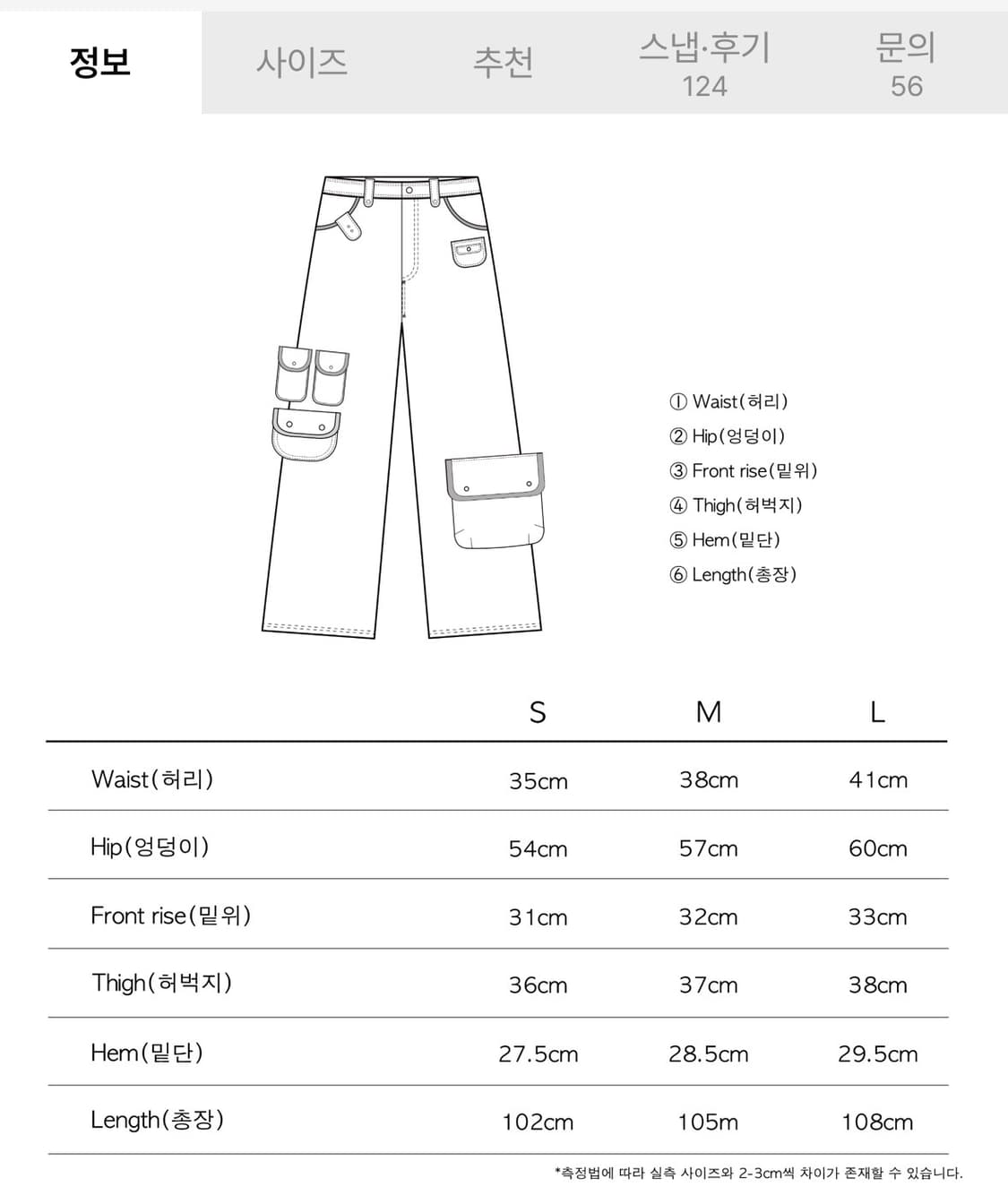 더콜디스모먼트 멀티 카고 팬츠 상품이미지4
