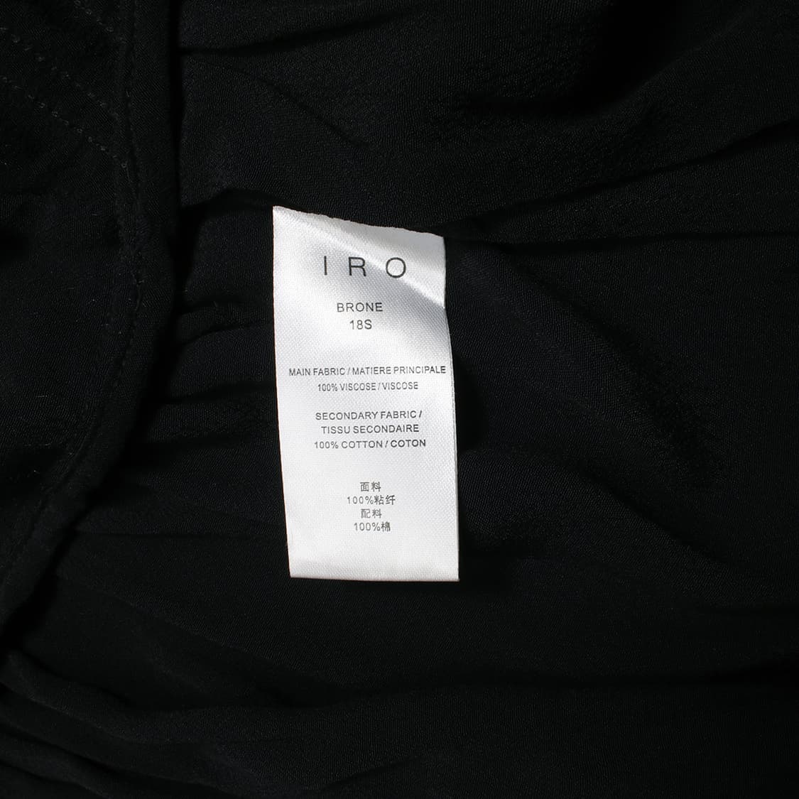 IRO 상품이미지7