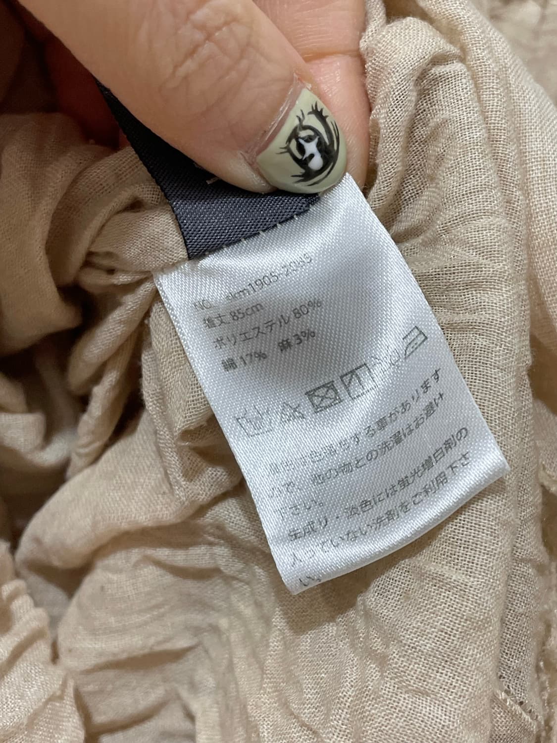 Cotton Gauze mori Skirt 상품이미지8