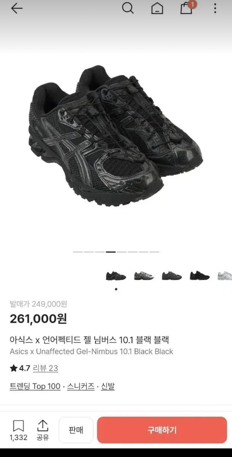 아식스 언어펙티드  젤님버스 블랙 260 상품이미지1