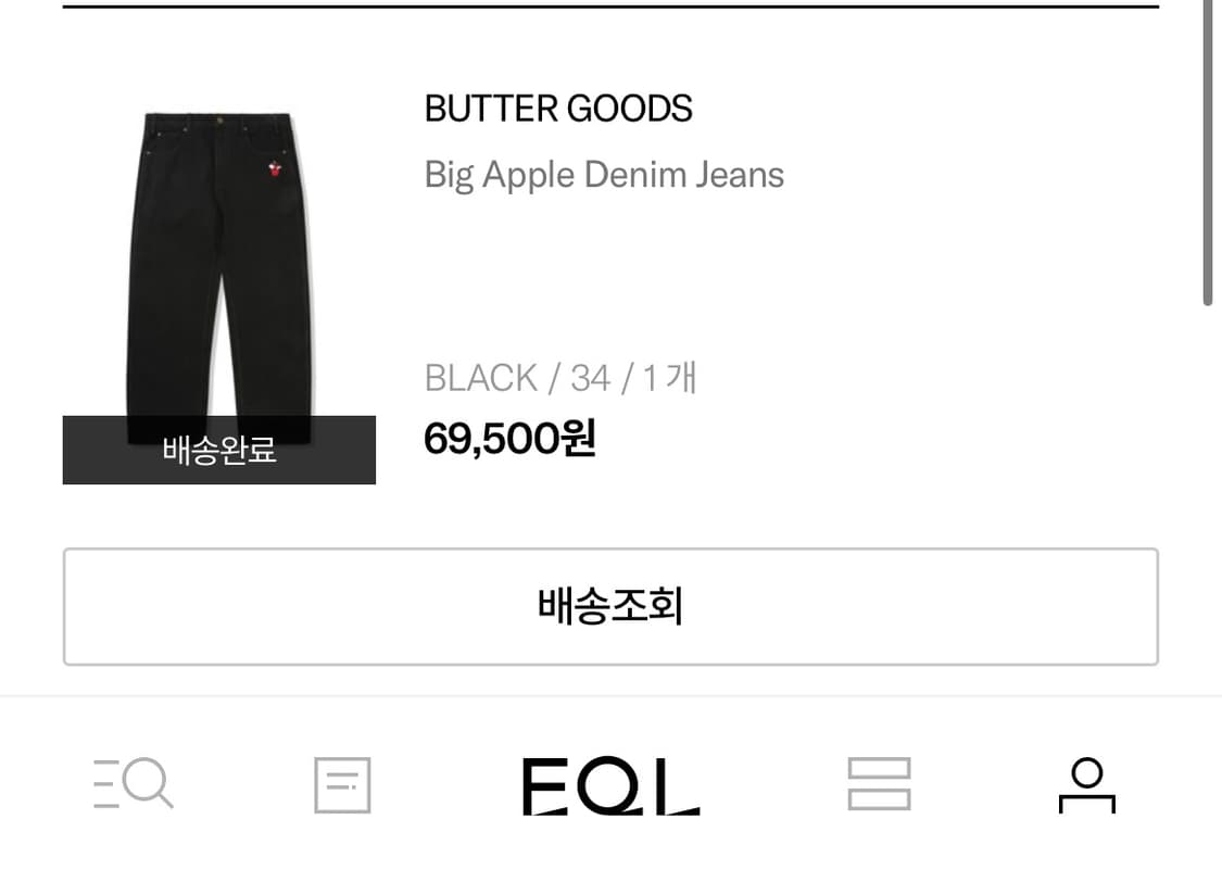 버터굿즈 데님 팬츠 상품이미지1