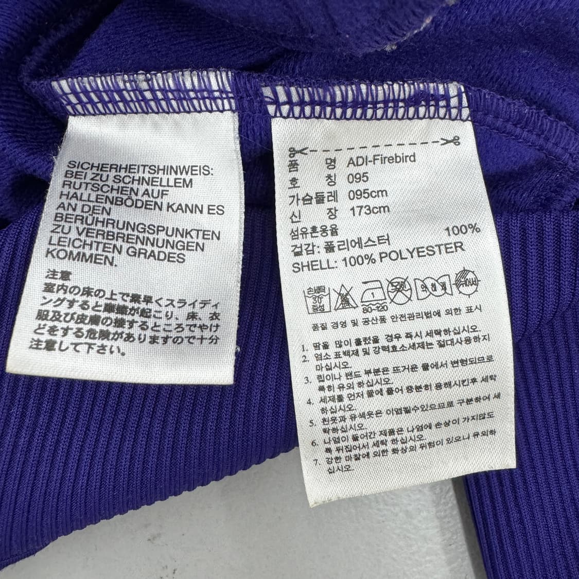아디다스 파이어버드 퍼플 트랙탑 져지 상품이미지5