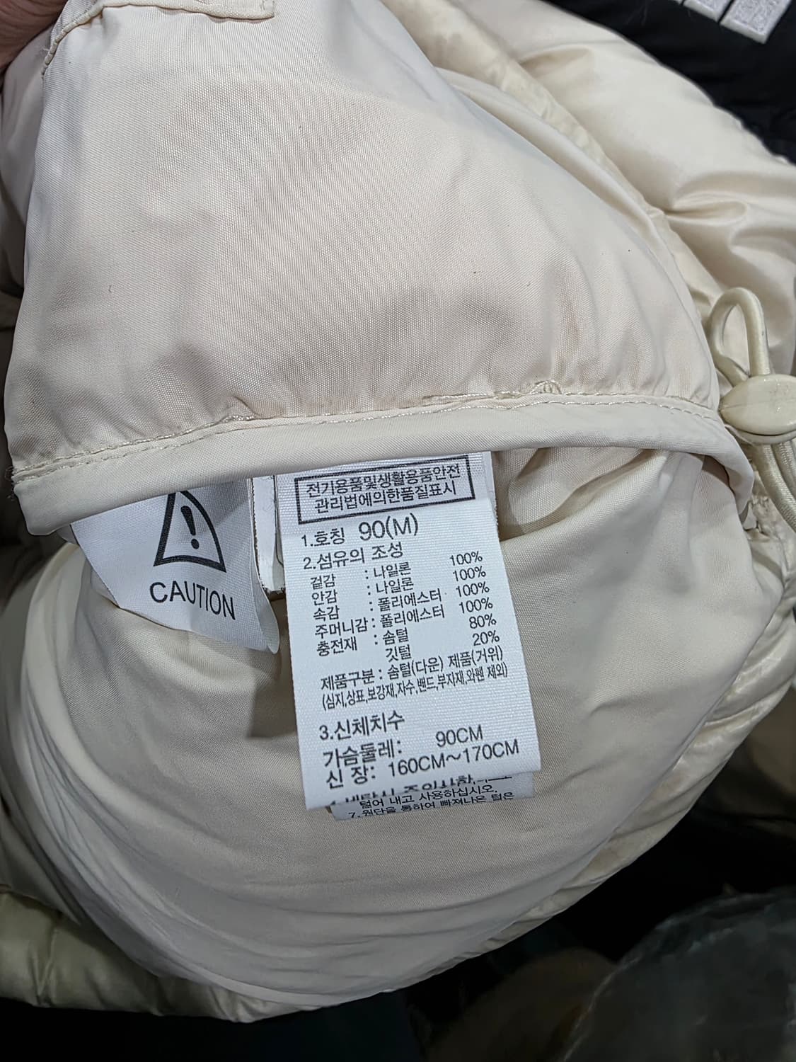 노스페이스 여성 구스 1996 에코 눕시 패딩 상품이미지4