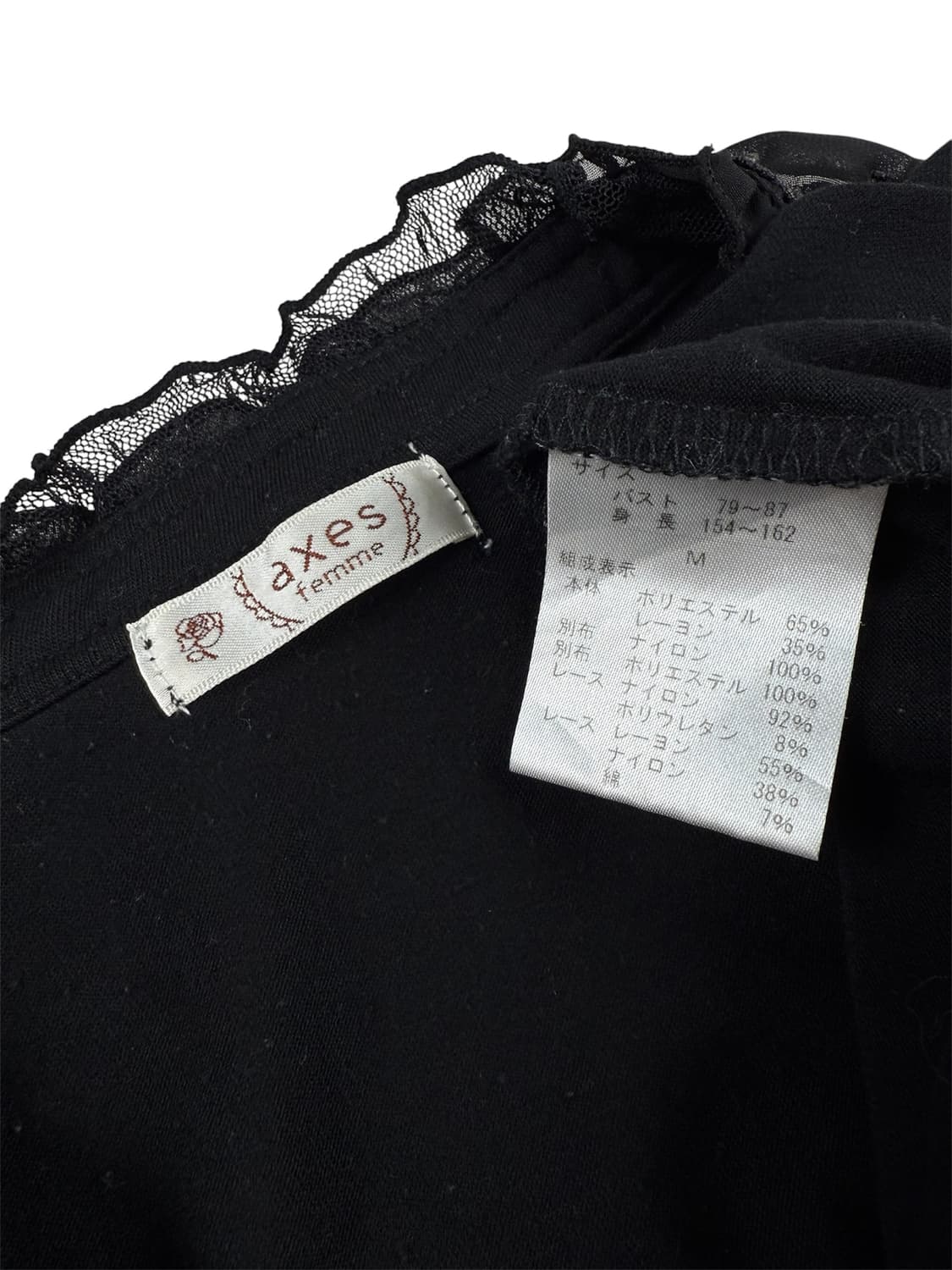 axes femme 레이스 러플 슬리브리스 상품이미지6