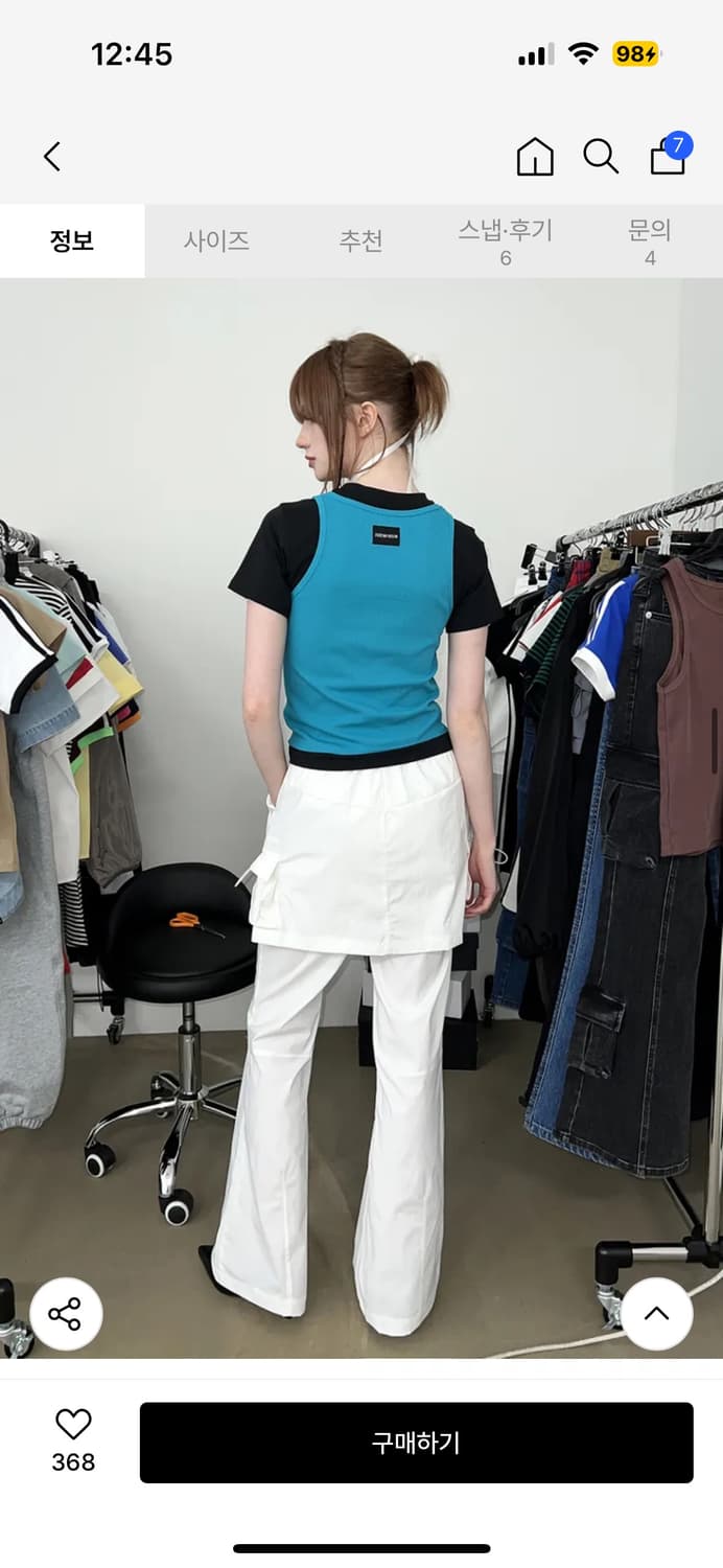 지제뮤지엄 레이어드 스커트 부츠컷 팬츠 상품이미지1