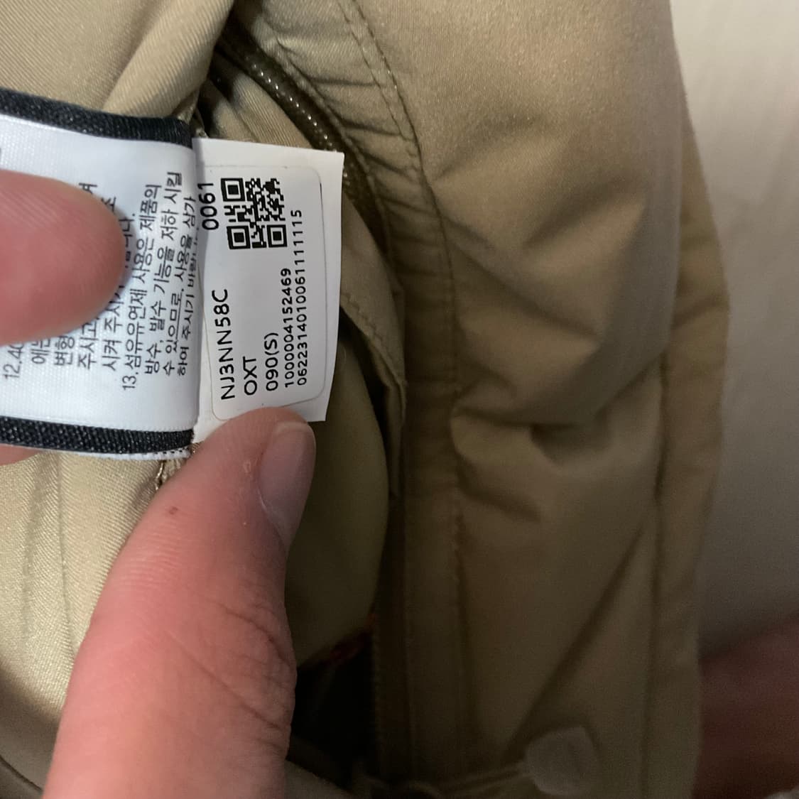 노스페이스 온볼 리버시블 패딩 s 상품이미지9