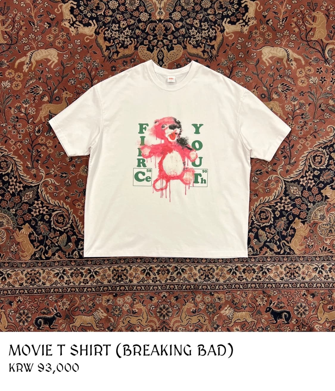 블랙아웃 피어스 브레이킹 배드 티셔츠 상품이미지1