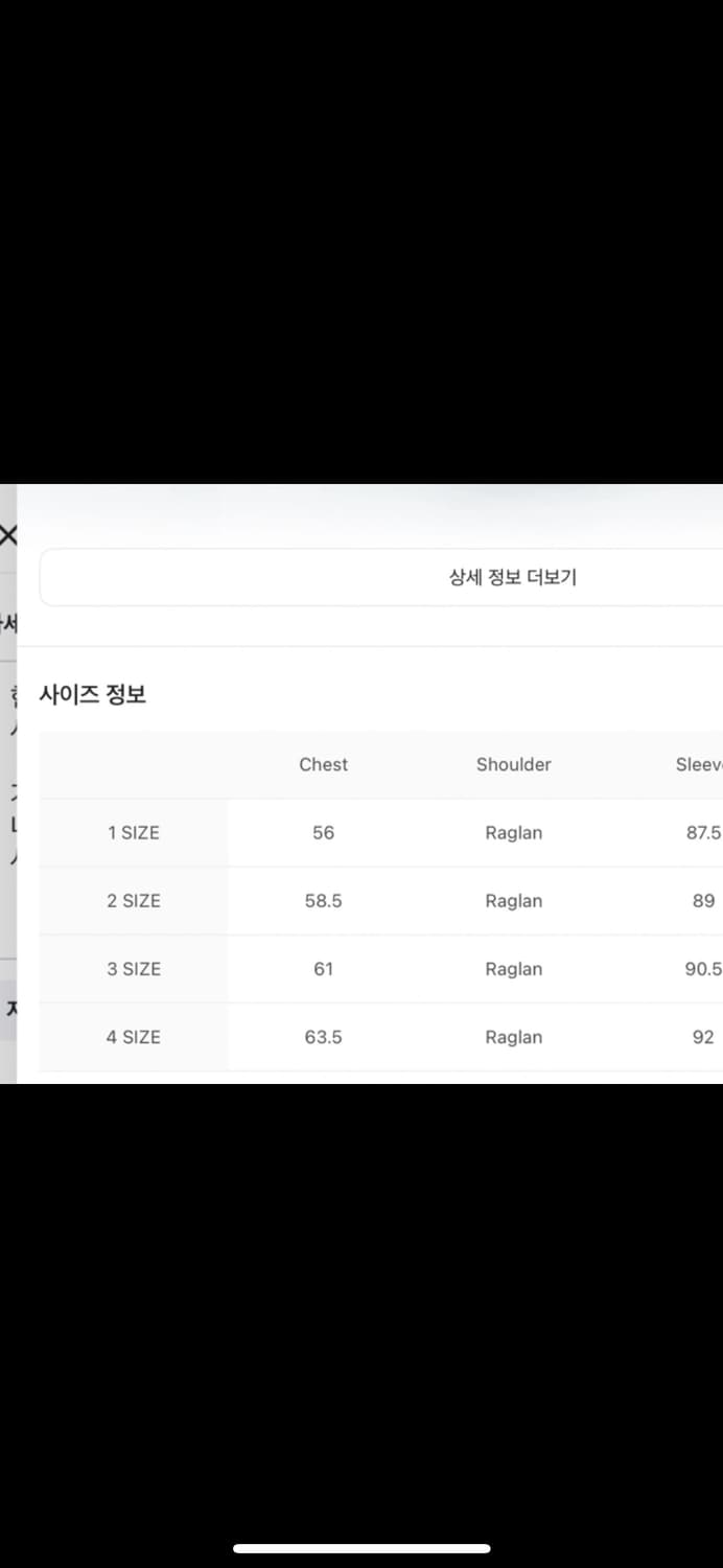 산산기어 슬래시 지퍼 자켓 라이트그레이 24ss 2size 상품이미지3