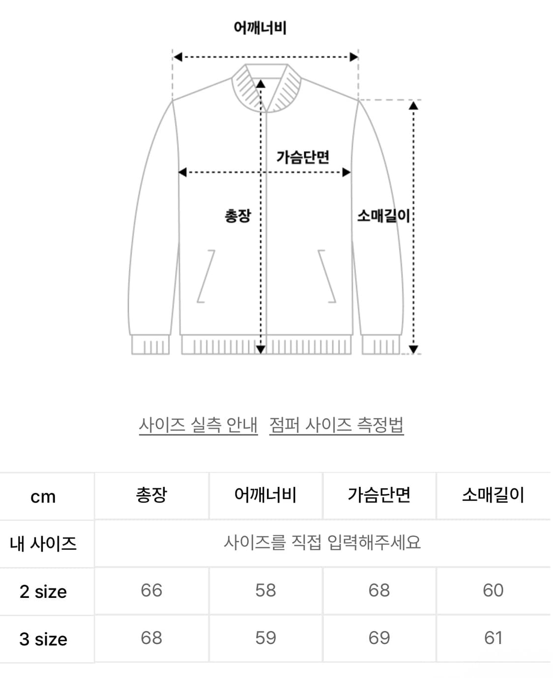 [3] 르마드 투톤 로우컷 밴딩 숏 자켓 - 블랙(크랙 레더) 상품이미지6
