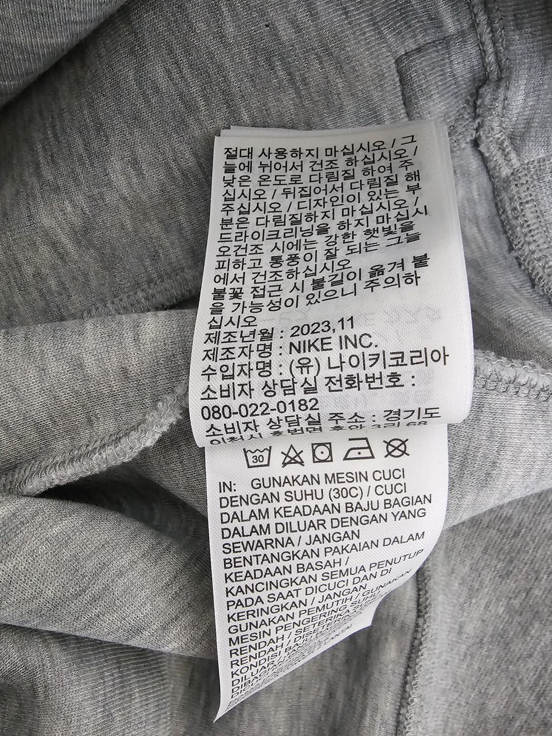 나이키 테크팩 테크플리스 트레이닝 셋업 L 상품이미지5