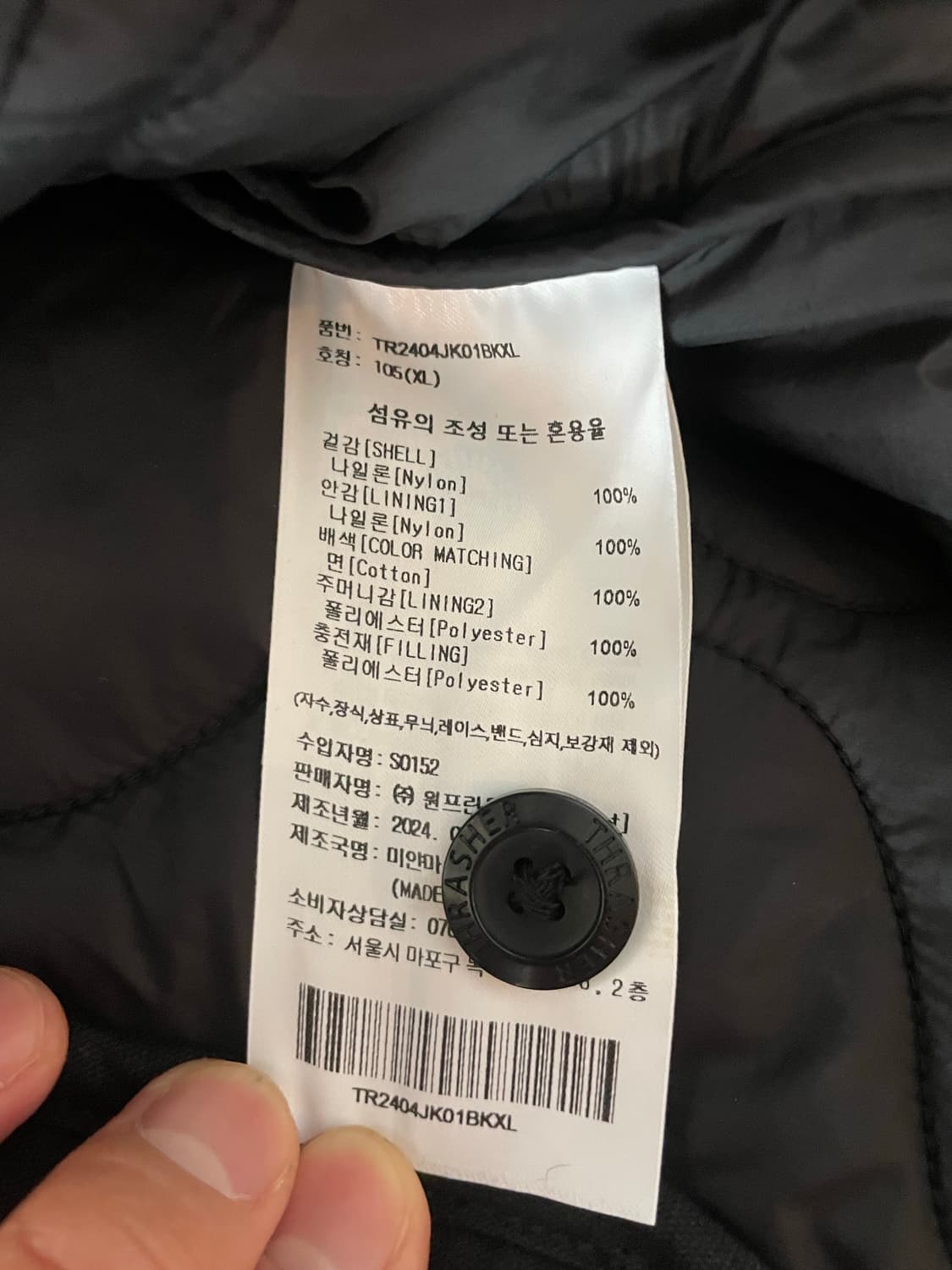 THRASHER 트레셔 깔깔이 경량패딩 XL 상품이미지9