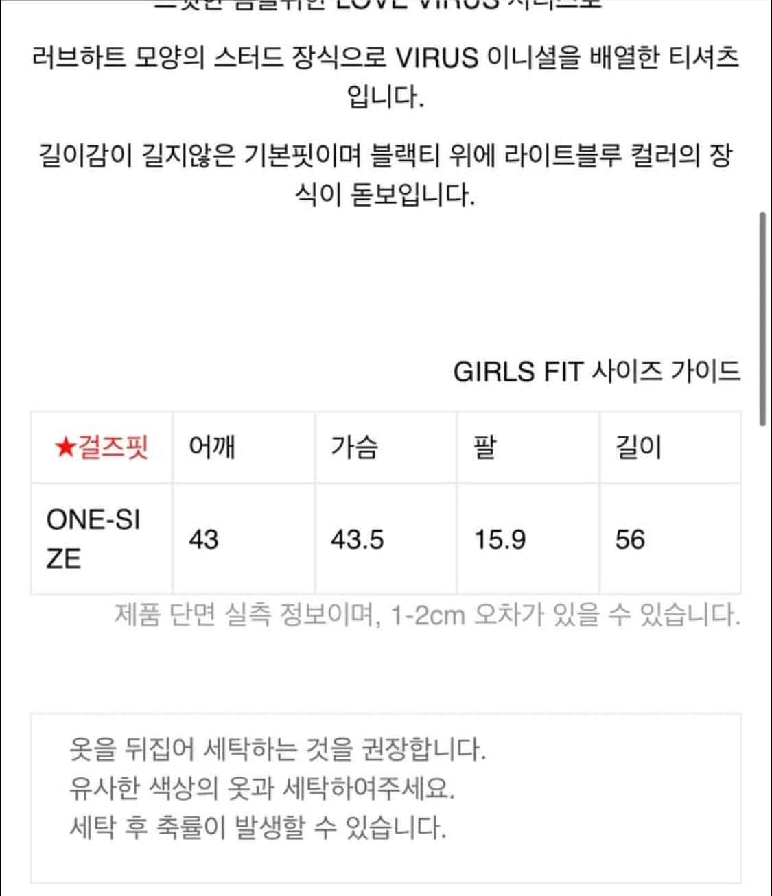 Shalomclub 샬롬클럽 반팔티 상품이미지2