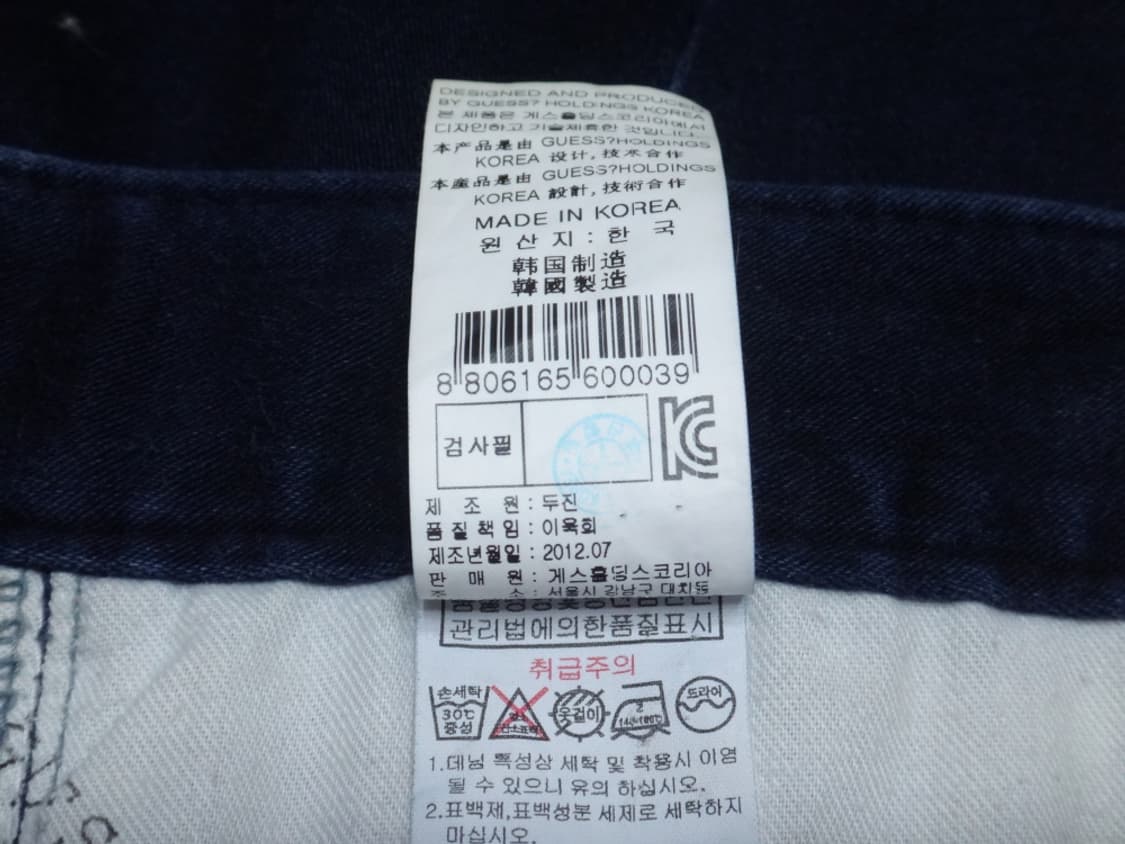 (34인치) GUESS 게스 남성 기모안감 데님 팬츠 상품이미지10