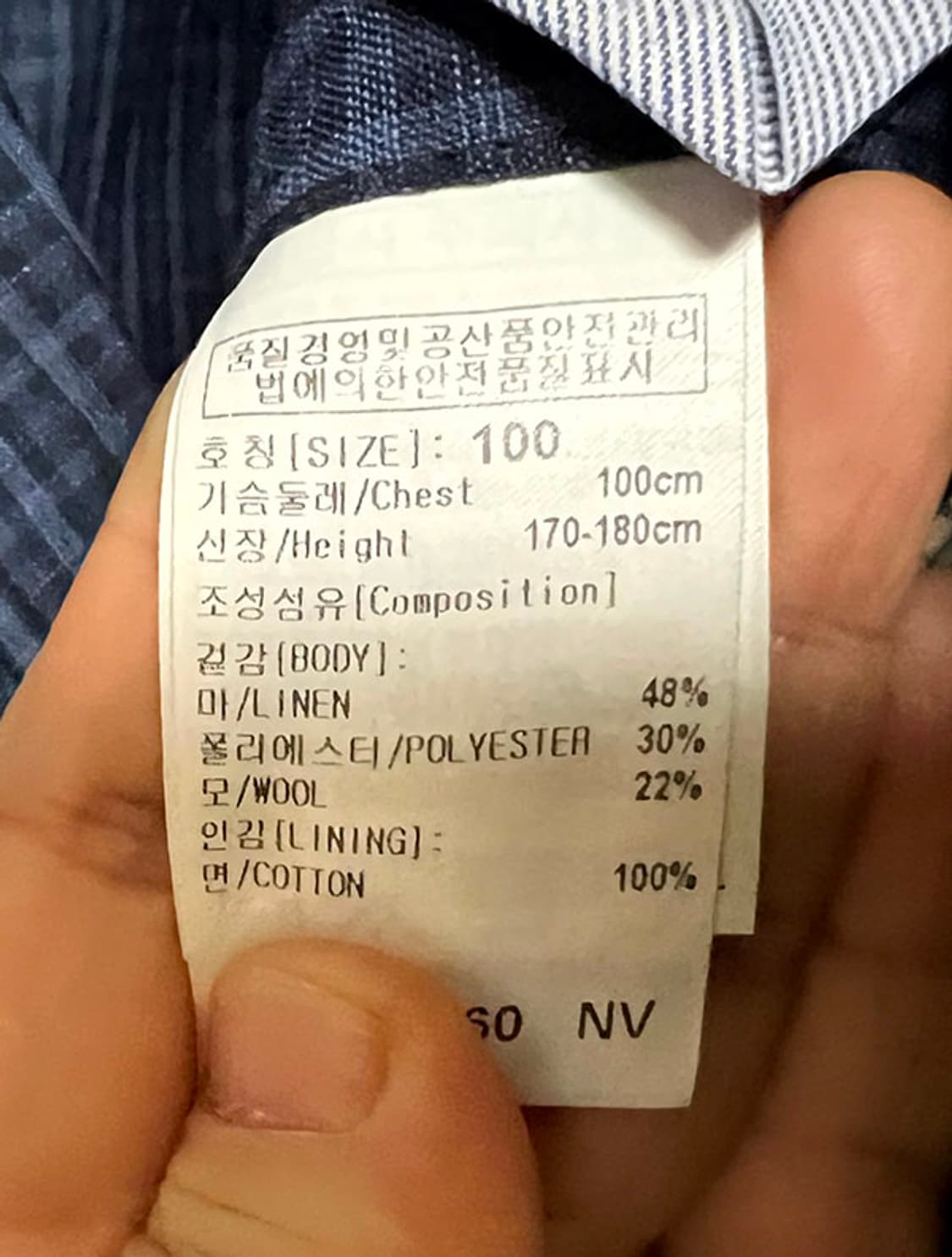 Wosey 울시 남자 여름 린넨 마 자켓 체크 캐주얼 2B L 100 상품이미지6