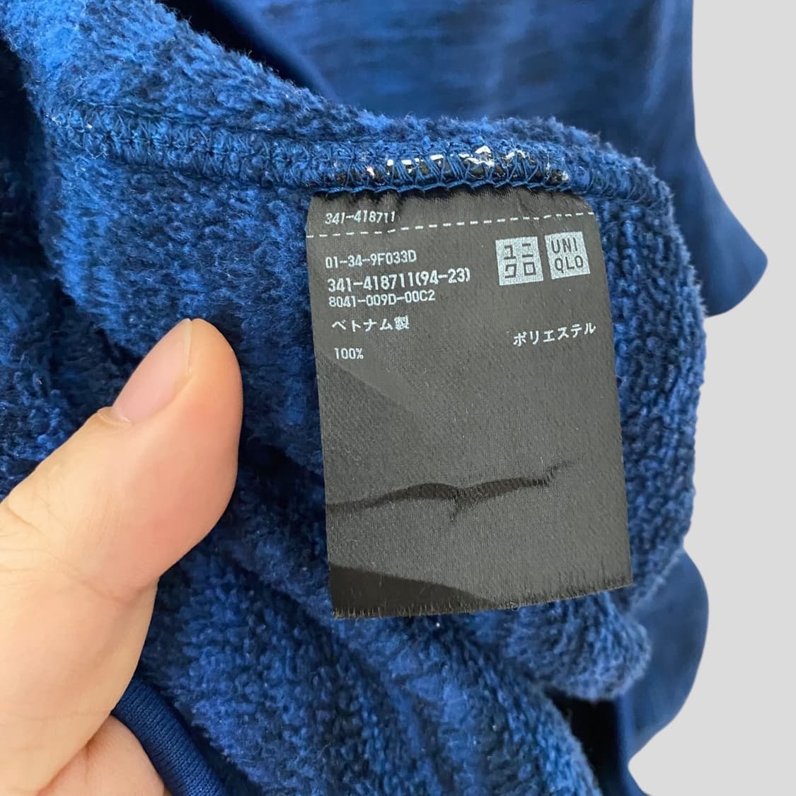 (XL)유니클로 후리스 자켓 상품이미지6