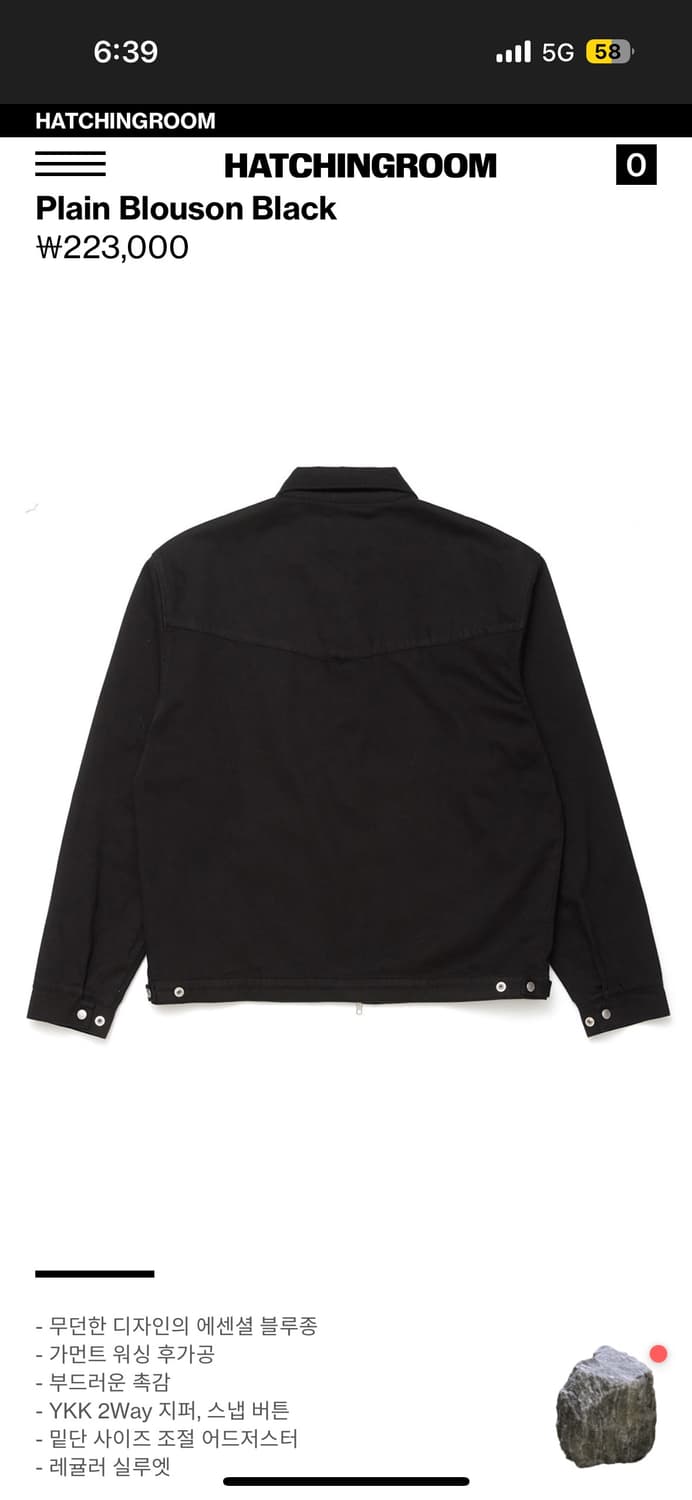 Plain Blouson black 상품이미지2