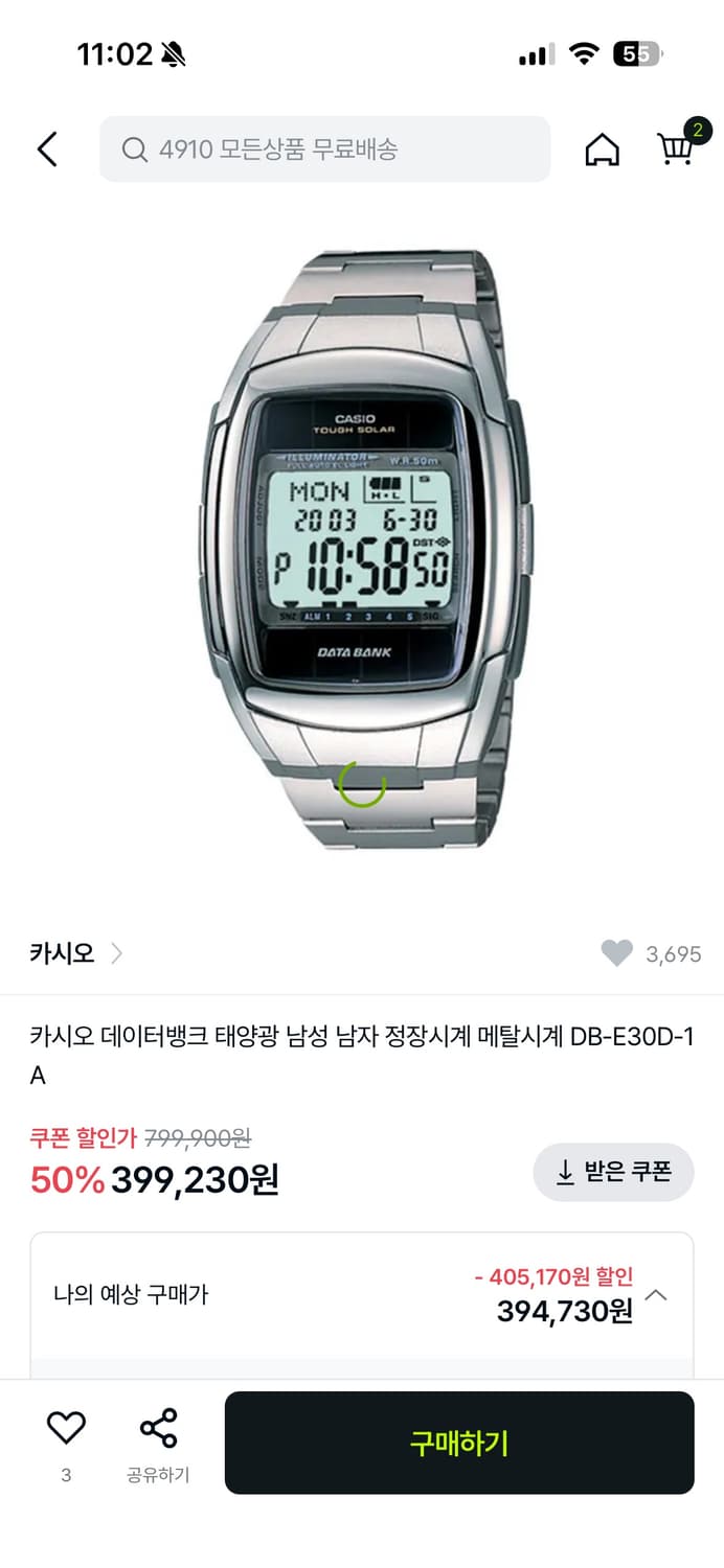 빈티지 카시오 데이터뱅크 db-e30d 상품이미지2